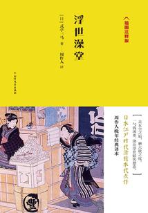 重生之善终