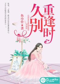 天降娇妻：妖孽夫君，夜夜欢
