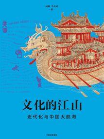 盗墓之朱雀再现