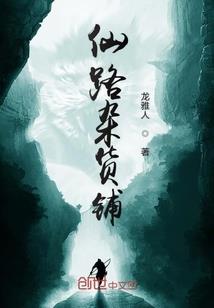 仆街徒
