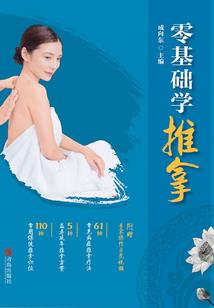 妖孽师徒：捡个萌宠腹黑货