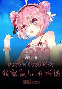 冒险者与我