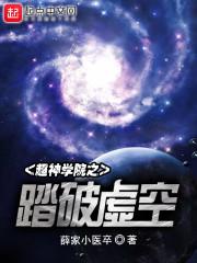 阴影神探之笑面人