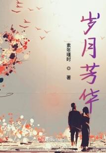 陈有声