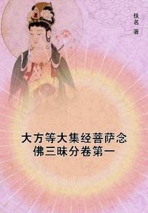 什么是爱