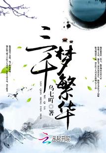 殷灼桃