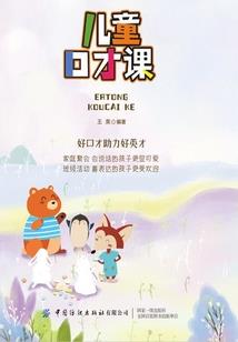 元素神之位