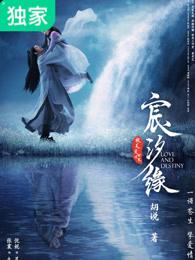 陨落1虫族之母
