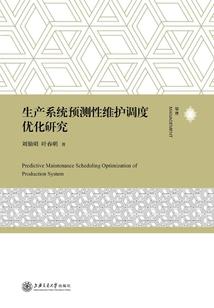 起源的