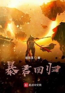 盖世无双