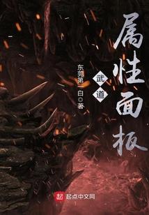 超级无敌坑爹升级系统