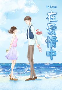 咸鱼系统