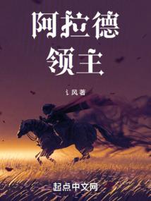 娘子太凶猛