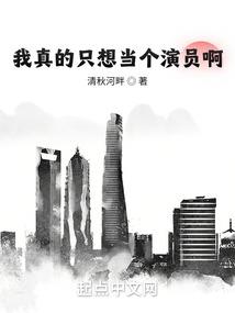 美漫之中国蜘蛛侠