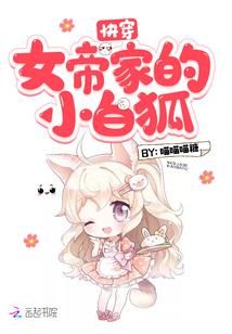 我能召唤名将