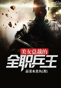 绝世爆宠：闷骚王爷轻点爱