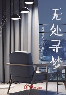 一路荆棘到芬芳