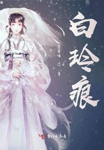 异界人文调查