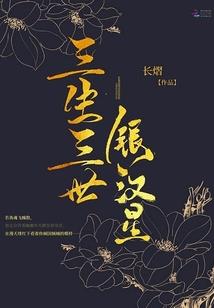 穿越从海贼开始