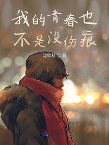 为将之心