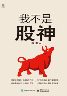 吾名无天