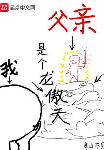 重生之上神你值多少钱