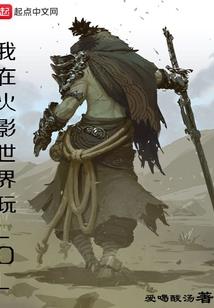 请个护士当保镖