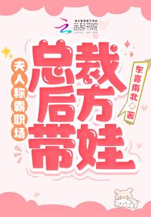 嫡女归兮