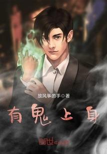 机械复苏时代的欧皇生活