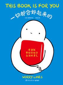 隐婚萌妻有点甜