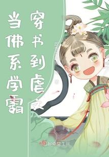 穿来穿去的日子
