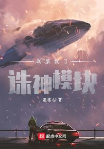 衍御天龙
