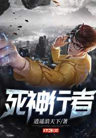 洛天依之吃遍中国
