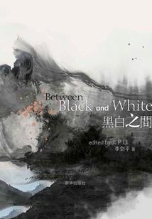 青青那夏不流殇