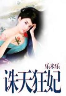 进击的异世界