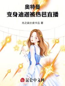 翼剑天下