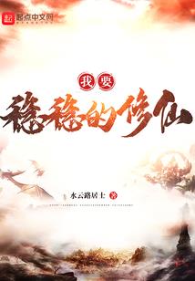 萌徒在上：师父别太坏