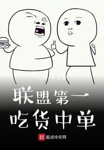 二次元狩猎者