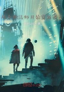时间的味道