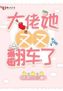 北国未央