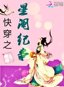 陌路生安