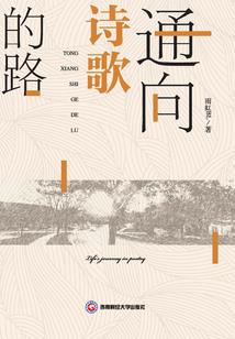 变身之从洪荒开始