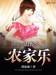 涅槃重生之嗜血王妃