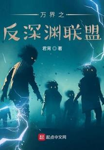 围炉夜话之夜话