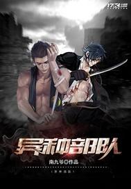 高武：无敌之路