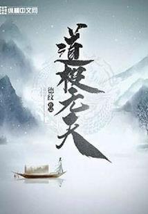 零号空间