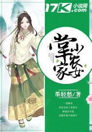 楼尘
