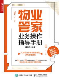 于烬