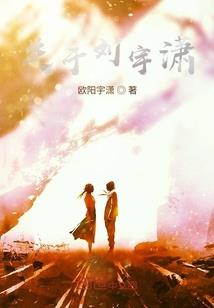 无名冒险史