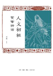 蓝裙子之三十一夜